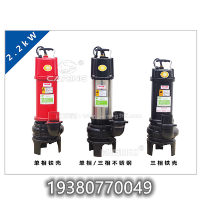 固液分离机配套ZJ-2.2-50-JN双刀切割养殖场抽粪 鱼塘清淤杂物切割抽排污水泵无堵塞